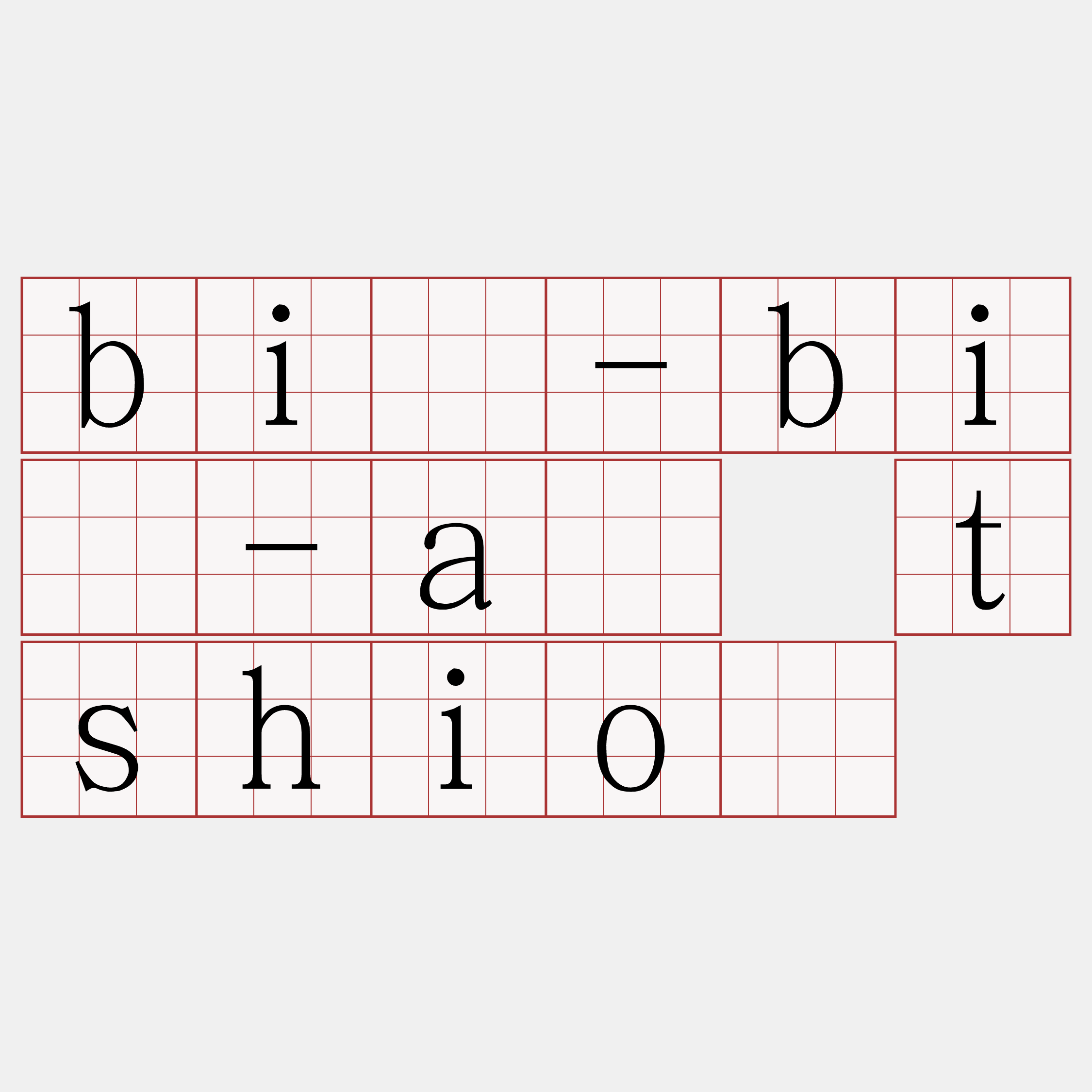 bî-bî-á tshiò